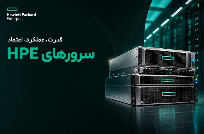 hpe server home page banner